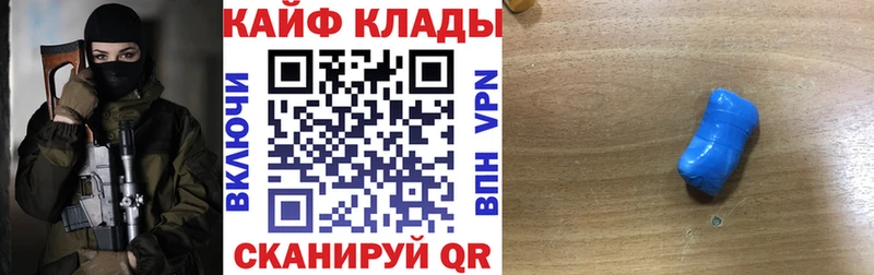 Наркошоп купить MDMA  Мефедрон  Гашиш  Ладушкин