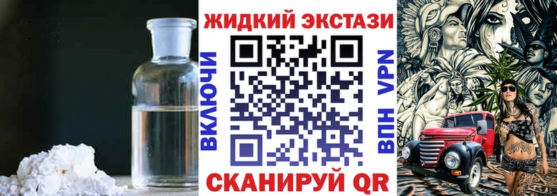 БУТИРАТ Butirat  Купить где  Ладушкин 