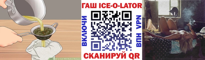 Печенье с ТГК марихуана  Купить закладки  Ладушкин 