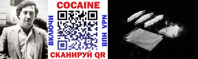 COCAIN Перу  Купить закладки  Ладушкин 