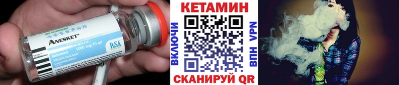 Кетамин ketamine  Купить где  Ладушкин 