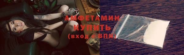 стаф Армянск