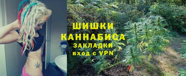 метамфетамин Алексин