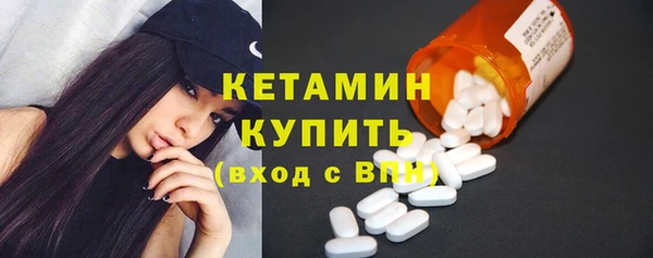 стаф Армянск