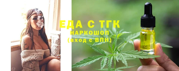 метамфетамин Алексин