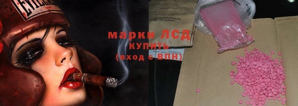 ECSTASY Балахна
