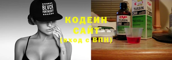 прущие крисы Балабаново