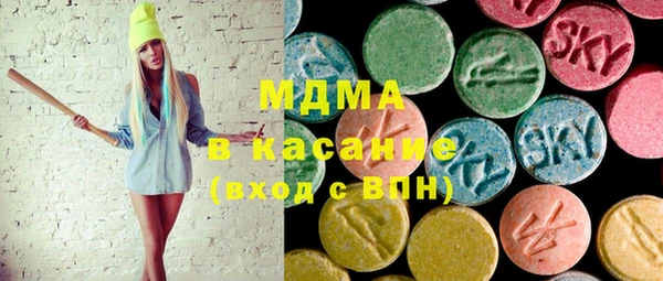 метамфетамин Алексин