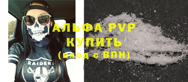 ECSTASY Балахна