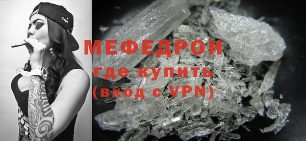 прущие крисы Балабаново