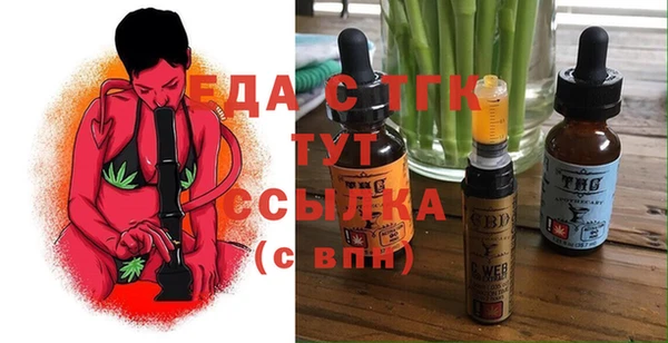 прущий лед Аркадак