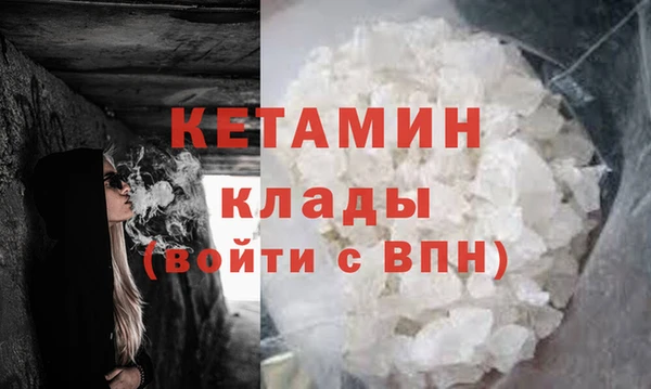 мефедрон Арсеньев