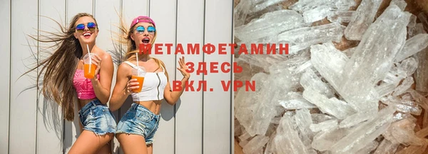метамфетамин Алексин