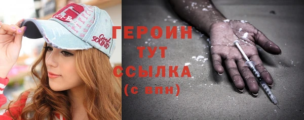 стаф Армянск