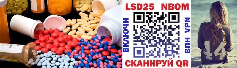 LSD-25 экстази кислота Ладушкин