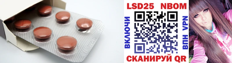 Купить  Ладушкин  Лсд 25 экстази ecstasy 