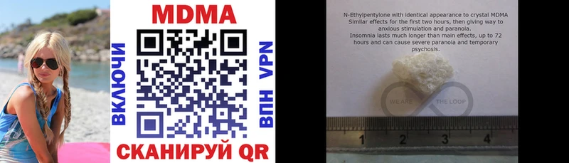 Купить где  Ладушкин  MDMA VHQ 