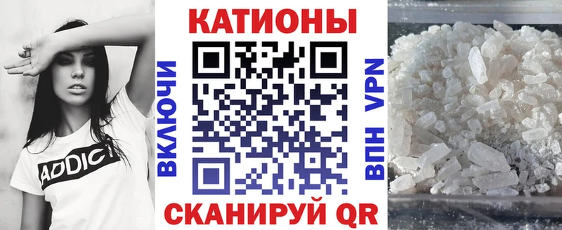 Купить где  Ладушкин  Меф мяу мяу 