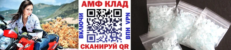 Первитин Methamphetamine Купить закладки Ладушкин