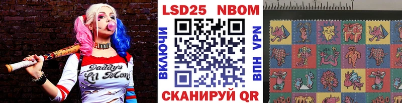 Марки N-bome 1,8мг  Купить  Ладушкин 
